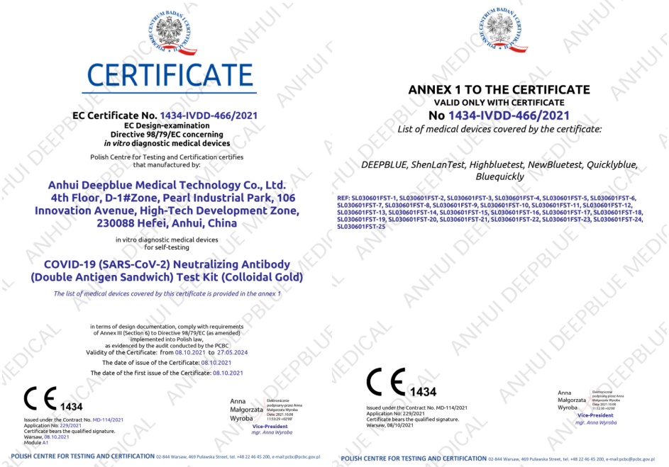 开云体育医疗DEEPBLUE新冠中核抗体通过CE 1434证书
