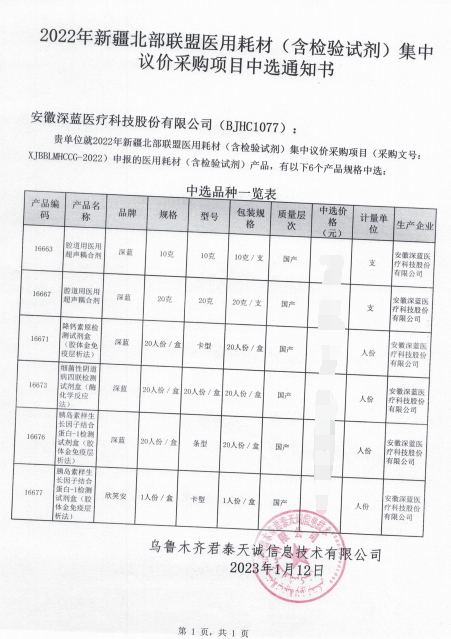 开云体育-kaiyun开云体育官网-Kaiyun sports